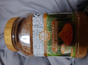 穂苅毘沙門天の評価写真