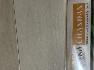 佐谷香の評価写真