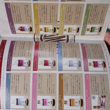 オシナの評価写真