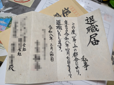 桃色卍流の評価写真