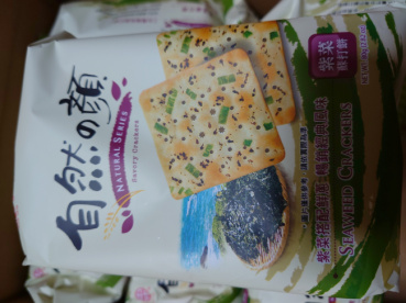 穂苅毘沙門天様の評価写真