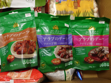 穂苅毘沙門天様の評価写真