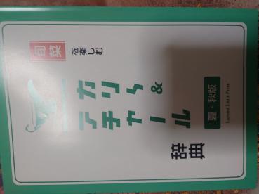 穂苅毘沙門天様の評価写真