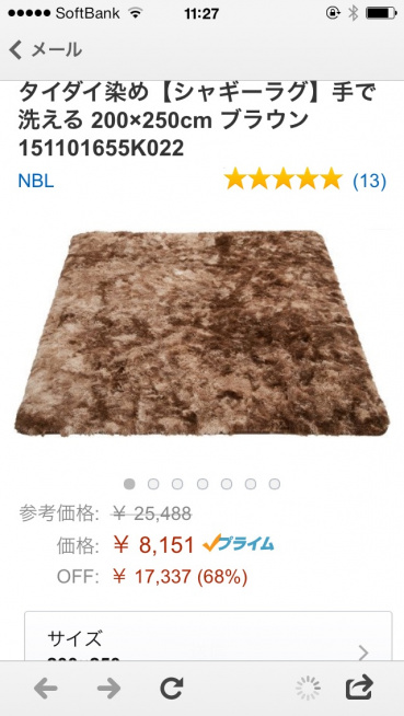 まあの評価写真