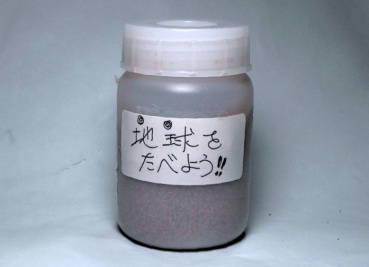 竹内康人 の評価写真