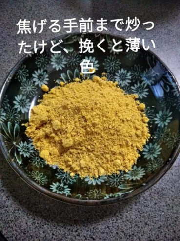 ナカザトの評価写真