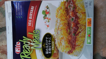 Garuda の評価写真