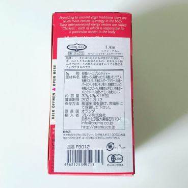 おはなの評価写真