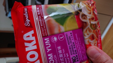 美歩の評価写真