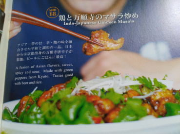 悪亀の評価写真