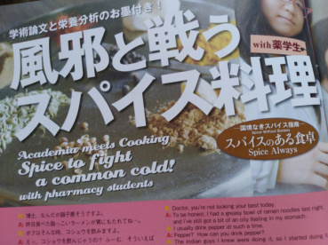 悪亀の評価写真