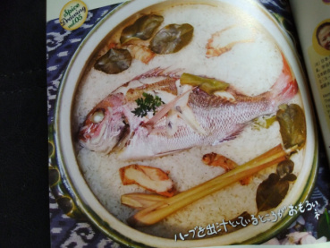 悪亀の評価写真