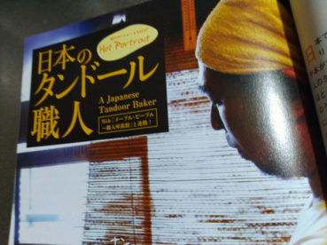 悪亀の評価写真