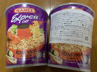yukiの評価写真