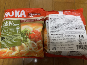 yukiの評価写真
