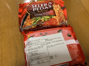 yukiの評価写真