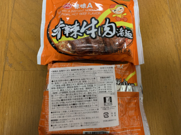 yukiの評価写真