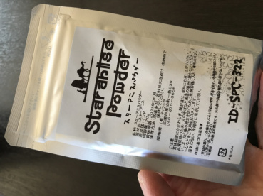 匿名希望の評価写真