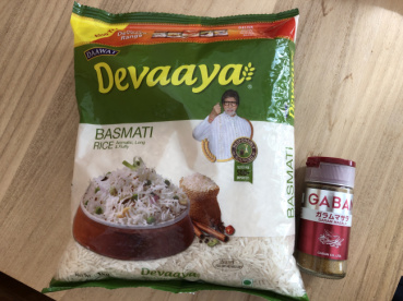 Kamonoの評価写真