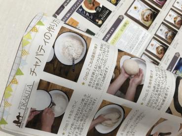 匿名希望の評価写真