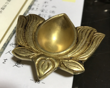 赤倉山の評価写真