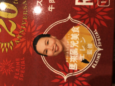 チャイの評価写真