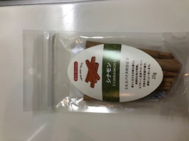 みるみるの評価写真