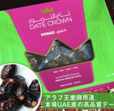 raimuの評価写真