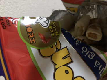 ゆかリスの評価写真