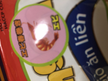 ゆかリスの評価写真