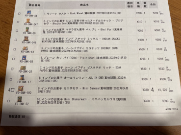 警察犬カールの評価写真