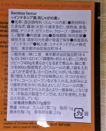 yujinの評価写真