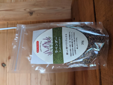 はるねこの評価写真