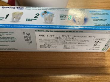 ナッキーの評価写真