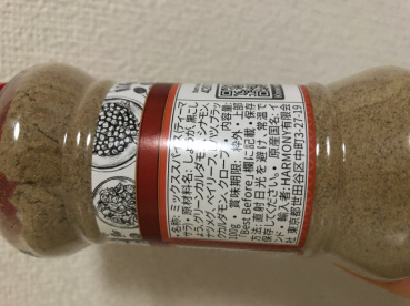 ゆかリスの評価写真