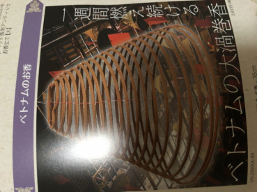 ゆかリスの評価写真