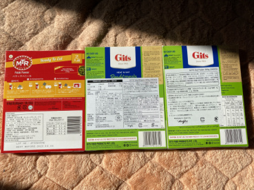 リゾの評価写真