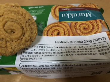 ゆかリスの評価写真