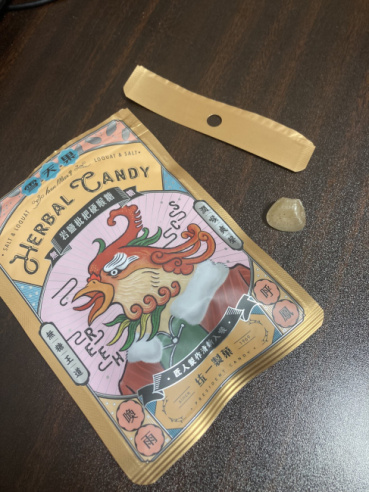 パニポテの評価写真