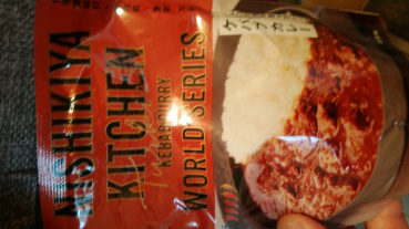 毘沙門天の評価写真