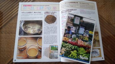 匿名希望の評価写真