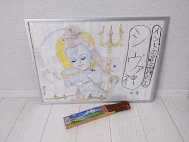 アム・リータの評価写真