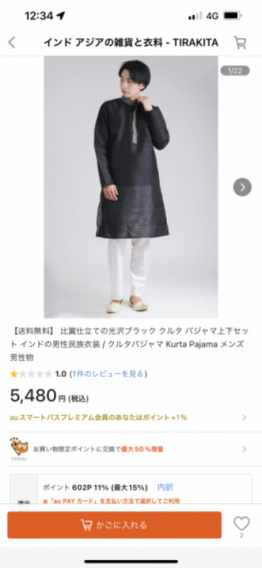 Seathirakath rizvan aliの評価写真
