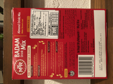 カルダモン美味しいよねの評価写真