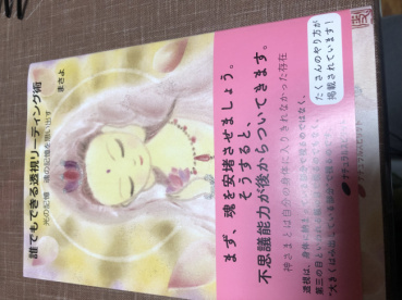 よここの評価写真