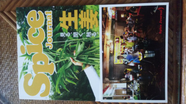 コロぽんの評価写真