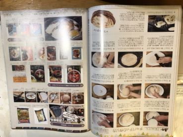 ユポの評価写真