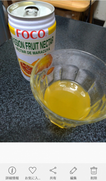 くまちゃんの評価写真