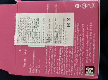 あやの評価写真