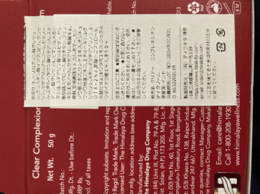 あやの評価写真